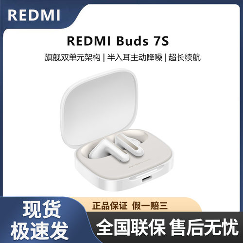 半入耳主动降噪|32h超长续航