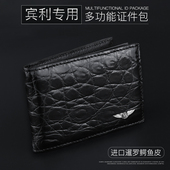 适用宾利汽车驾驶证件皮套真皮行驶证套多功能二合一机动车证件套