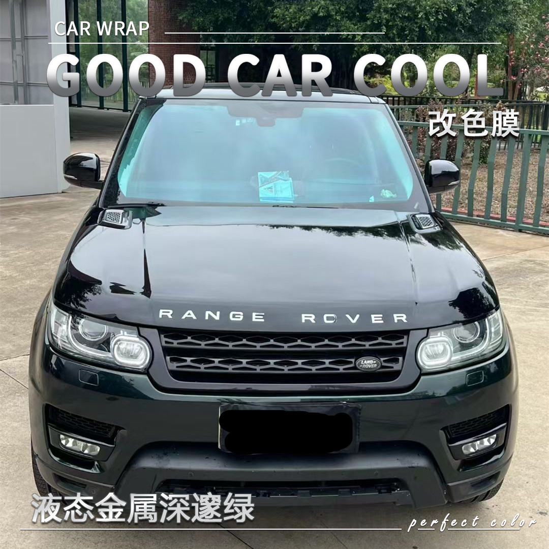 PET 液态金属深邃绿汽车改色膜全车膜车身膜车膜全车衣漆面保护膜