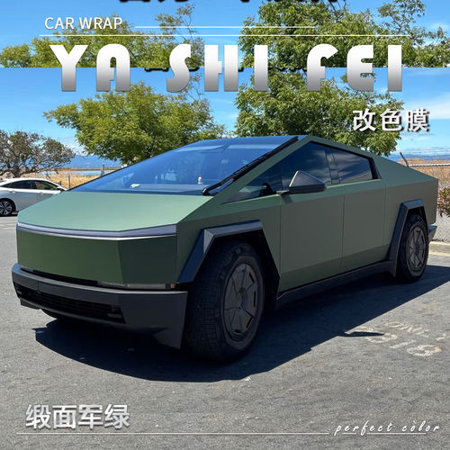 汽车改色膜车身贴膜全车膜