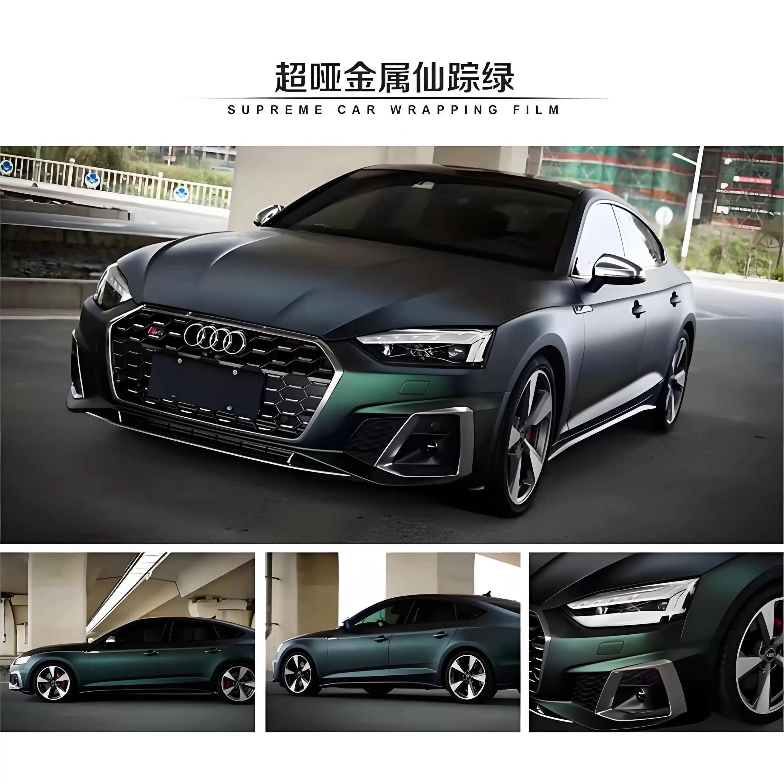 PET超哑金属仙棕绿汽车改色膜车身贴膜整车膜全车衣漆面保护膜