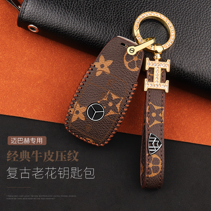 迈巴赫牛皮车用高档钥匙包套壳扣