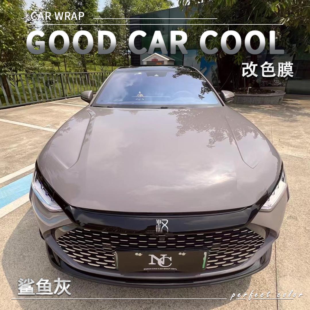 PET 鲨鱼灰 汽车改色膜奔驰全车膜车身贴膜整车膜车衣漆面保护膜
