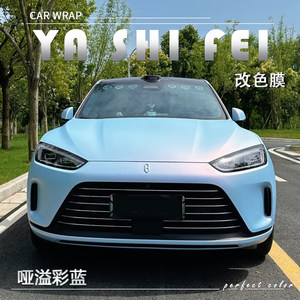 工厂直销TPU哑溢彩蓝