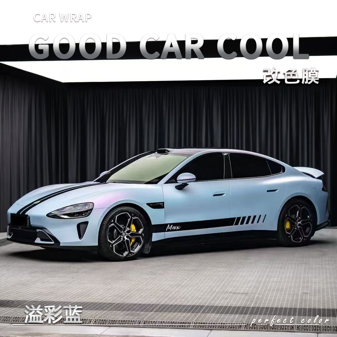 PET 溢彩蓝汽车改色膜全车膜车身贴膜整车膜全车衣漆面保护膜