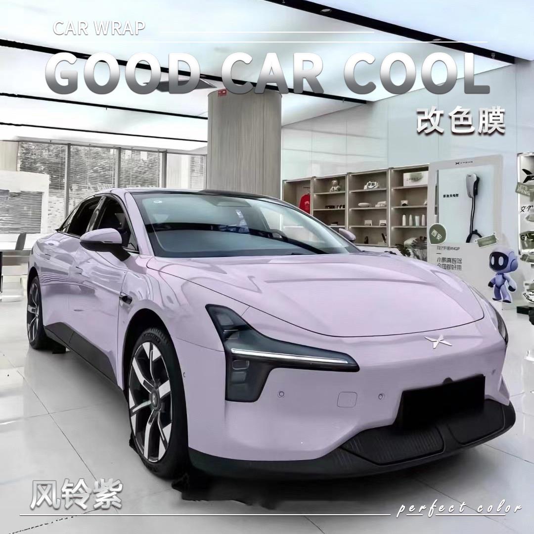 PET风铃紫汽车改色膜奔驰全车膜车身贴膜整车膜全车衣漆面保护膜
