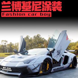 兰博基尼SVJ全车膜大牛Huracan小牛运动创意涂装 定制 彩绘私人个性
