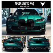 宝马汽车改色膜3系5系x1x3i3i5ix1ix3全车改色膜PET专车车膜改装