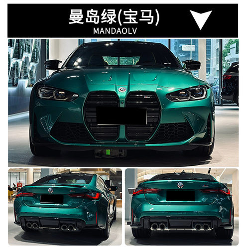 宝马汽车改色膜3系5系x1x3i3i5ix1ix3全车改色膜PET专车车膜改装