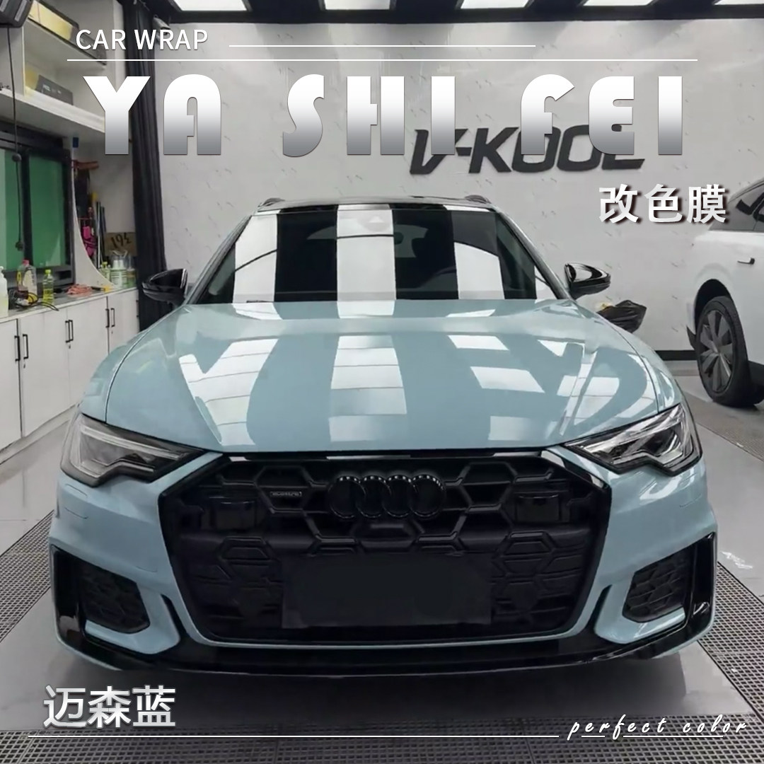 汽车改色膜车身贴膜全车膜