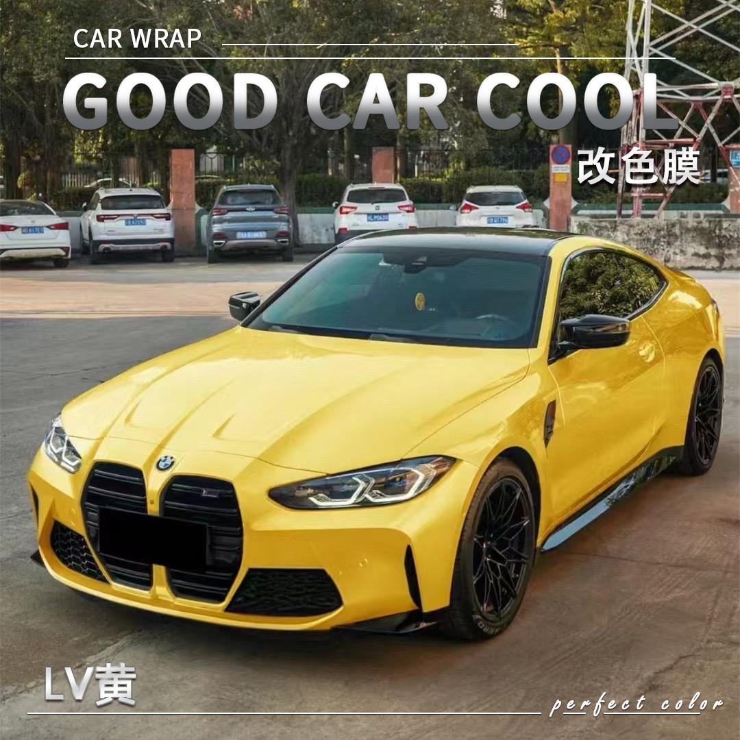 PET LV黄汽车改色膜全车膜车身贴膜整车膜车衣漆面保护膜改装