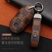 新款 奔驰迈巴赫S480钥匙套新S级S400L扣S450L壳S500L高档车真皮包