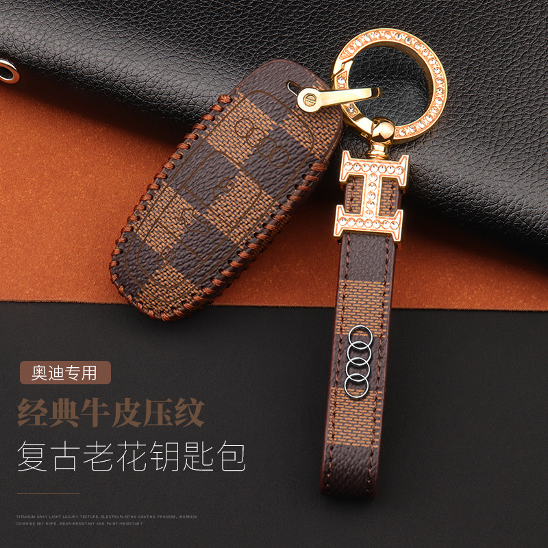 奥迪牛皮创意高档钥匙包套