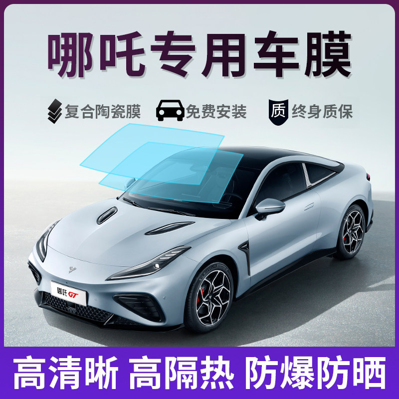 高防爆高隔热护肤免费包施工