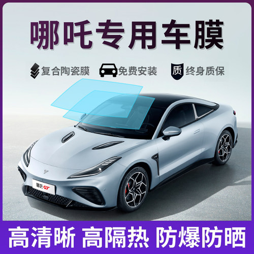 高防爆高隔热护肤免费包施工