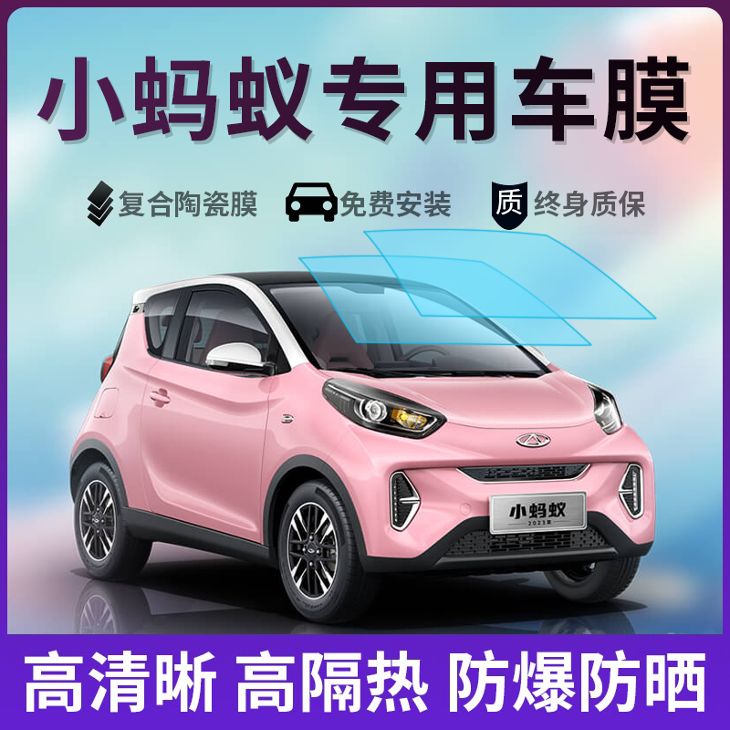 高防爆高隔热护肤免费包施工