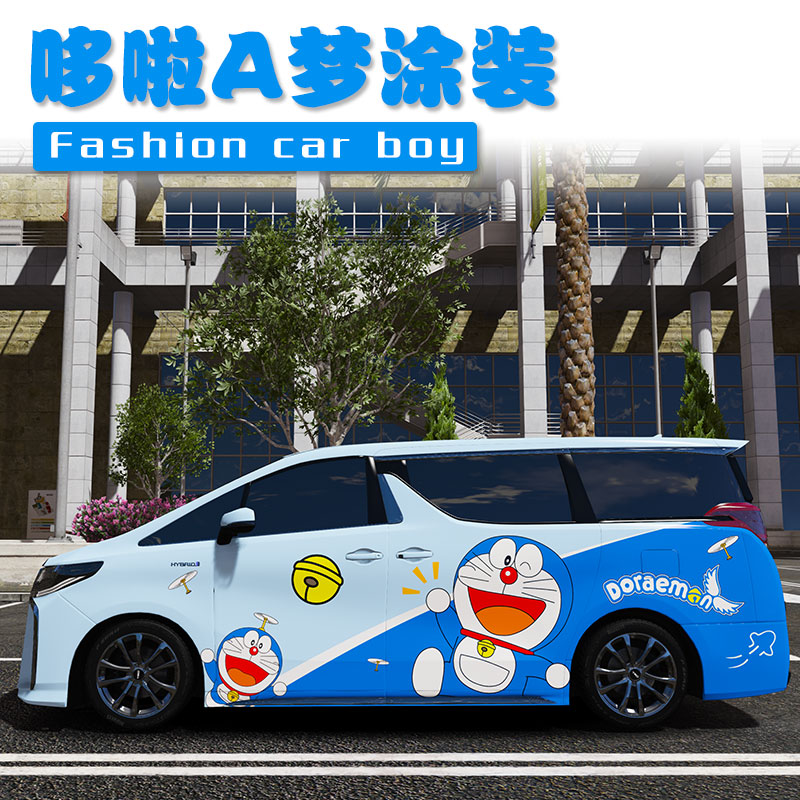 汽车改色膜全车膜车身贴膜