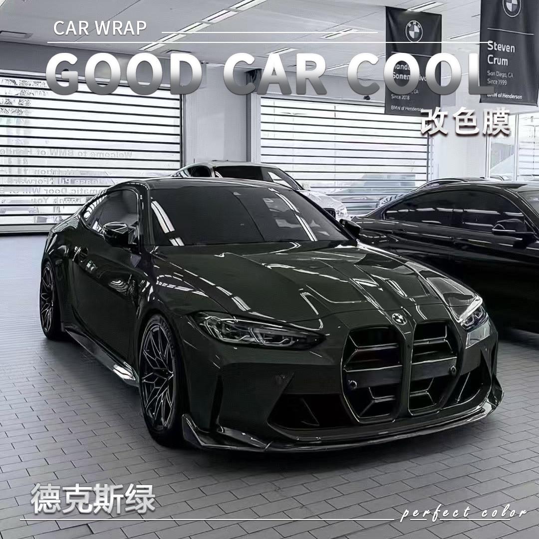 PET 德克斯绿汽车改色膜全车膜车身贴膜整车膜车衣漆面保护膜改装