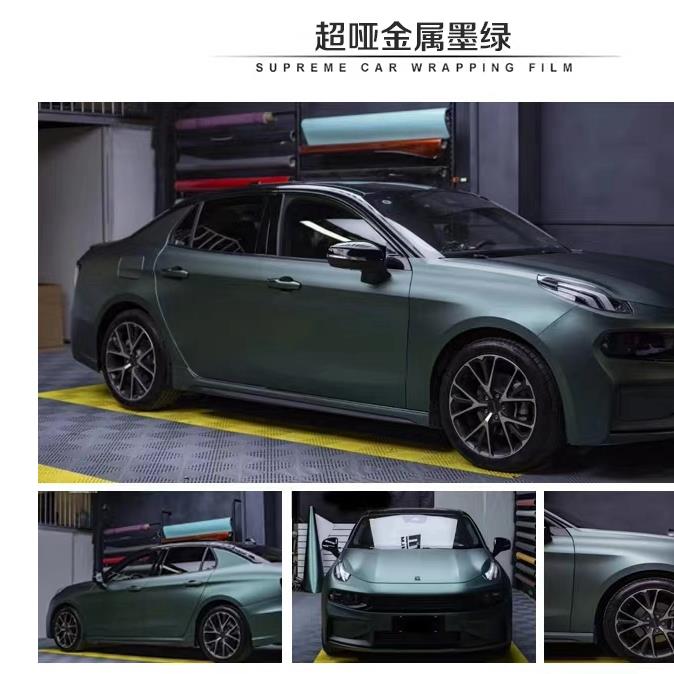 PET超哑金属墨绿汽车改色膜全车膜车身贴膜整车膜车衣漆面保护膜