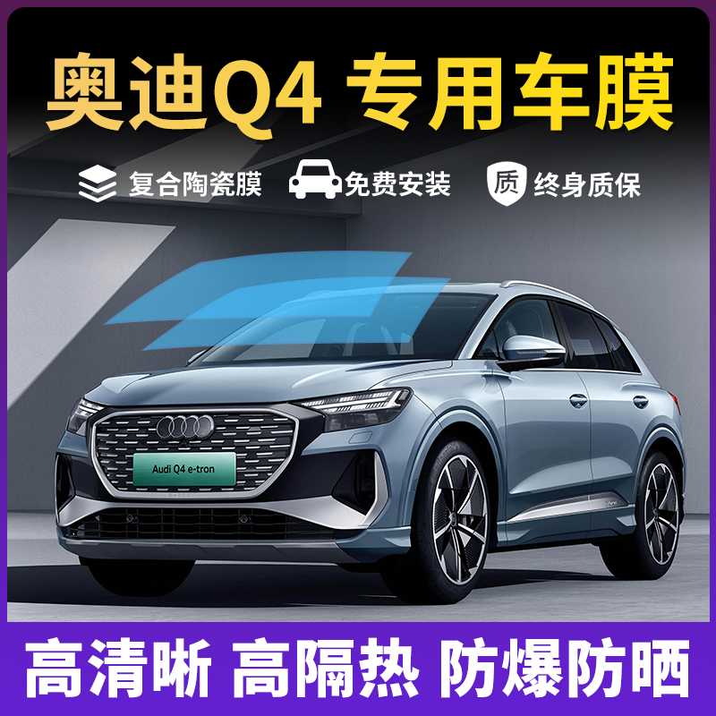 车窗膜防爆膜隔热膜玻璃膜