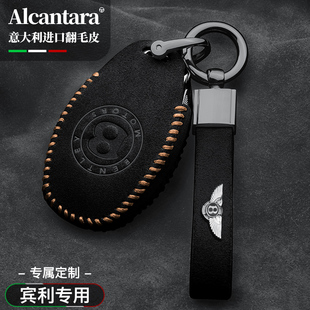 24-25-26款宾利添越钥匙套壳新款飞驰欧陆高档男女士汽车真皮包扣