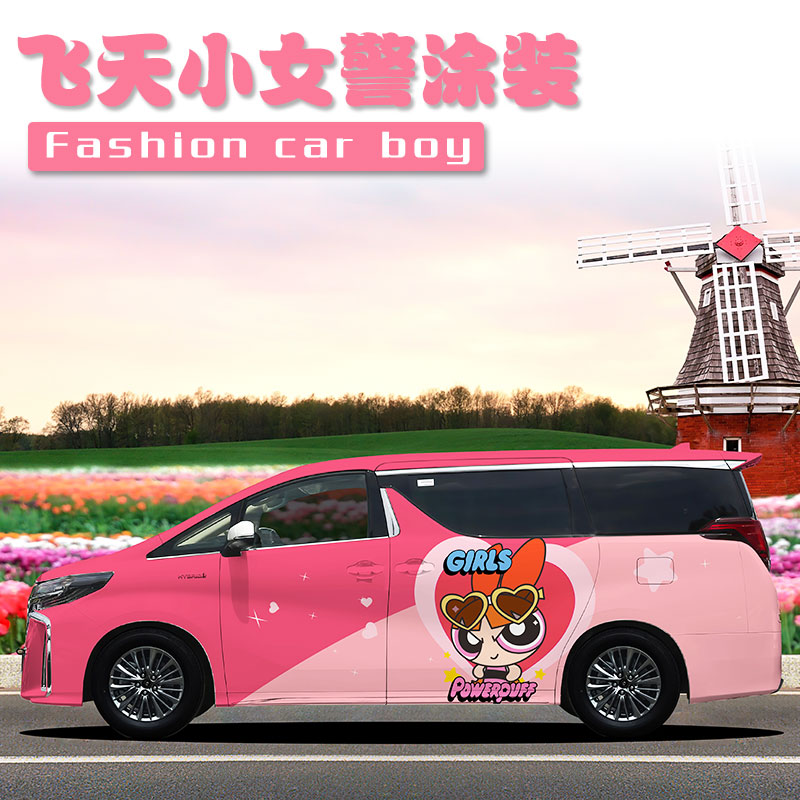 汽车改色膜全车膜车身贴膜