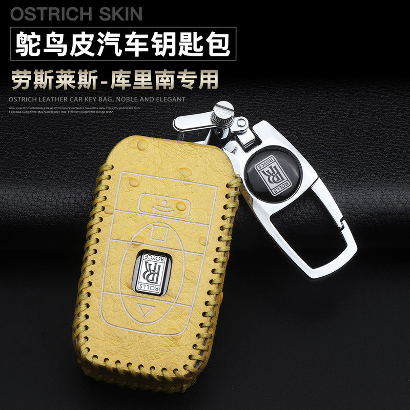 适用劳斯莱斯库里南钥匙包/第8代幻影男女高档汽车真皮钥匙套壳扣