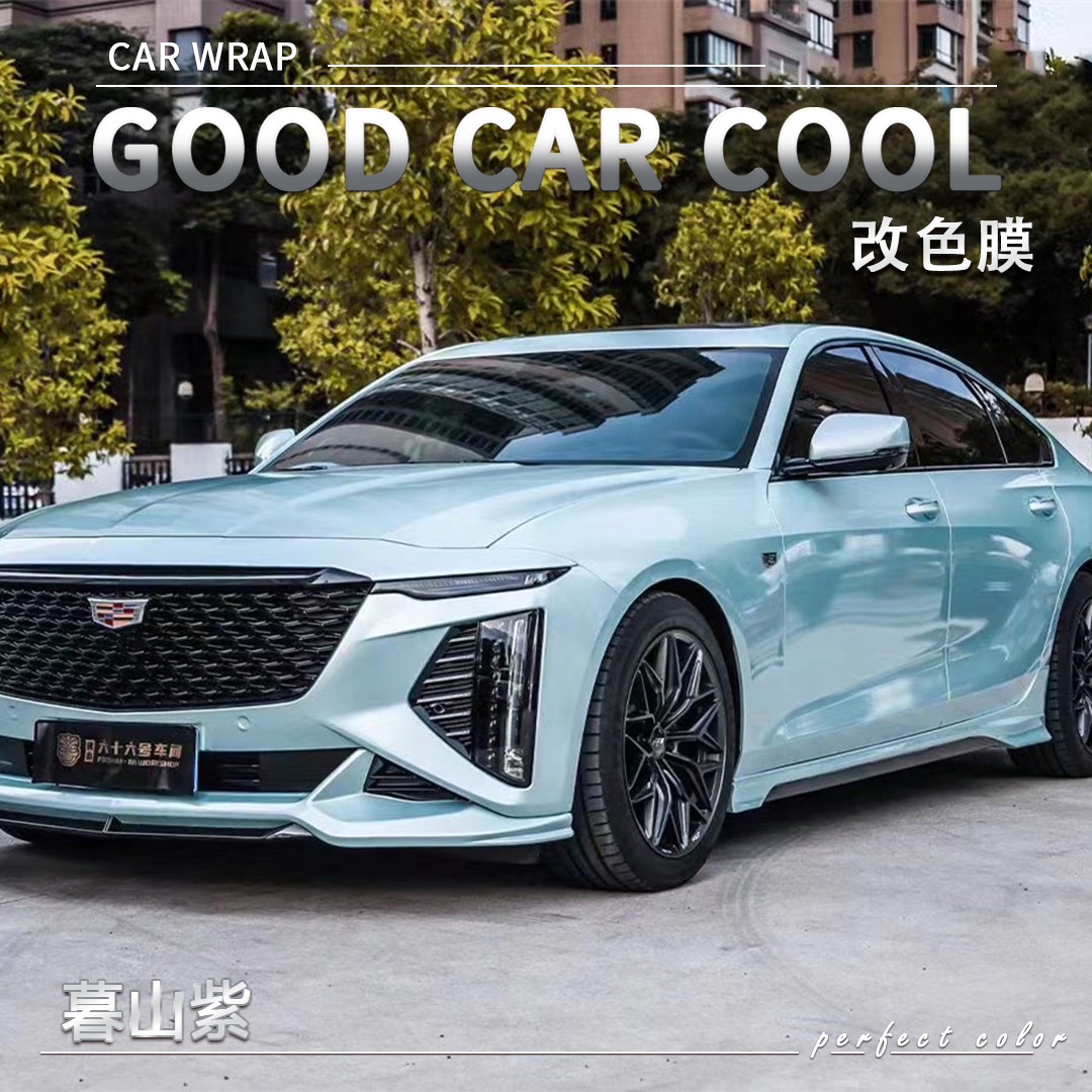 PET 同温层蓝 汽车改色膜全车膜车身贴膜整车膜全车衣漆面保护膜