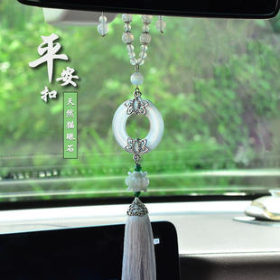 保时捷奔驰宝马奥迪汽车挂件车内吊饰平安扣猫眼石男女后视镜吊坠