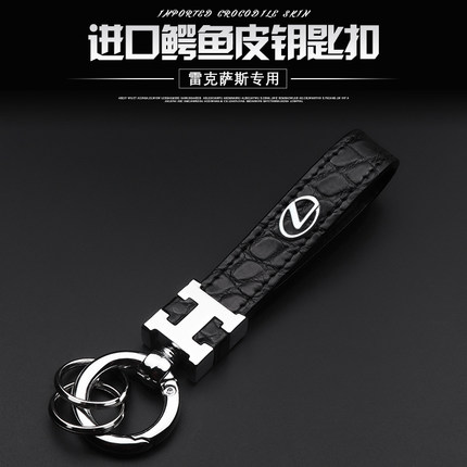 适用于雷克萨斯IS t300hNX Lx570凌志高档男女士新款汽车钥匙扣链
