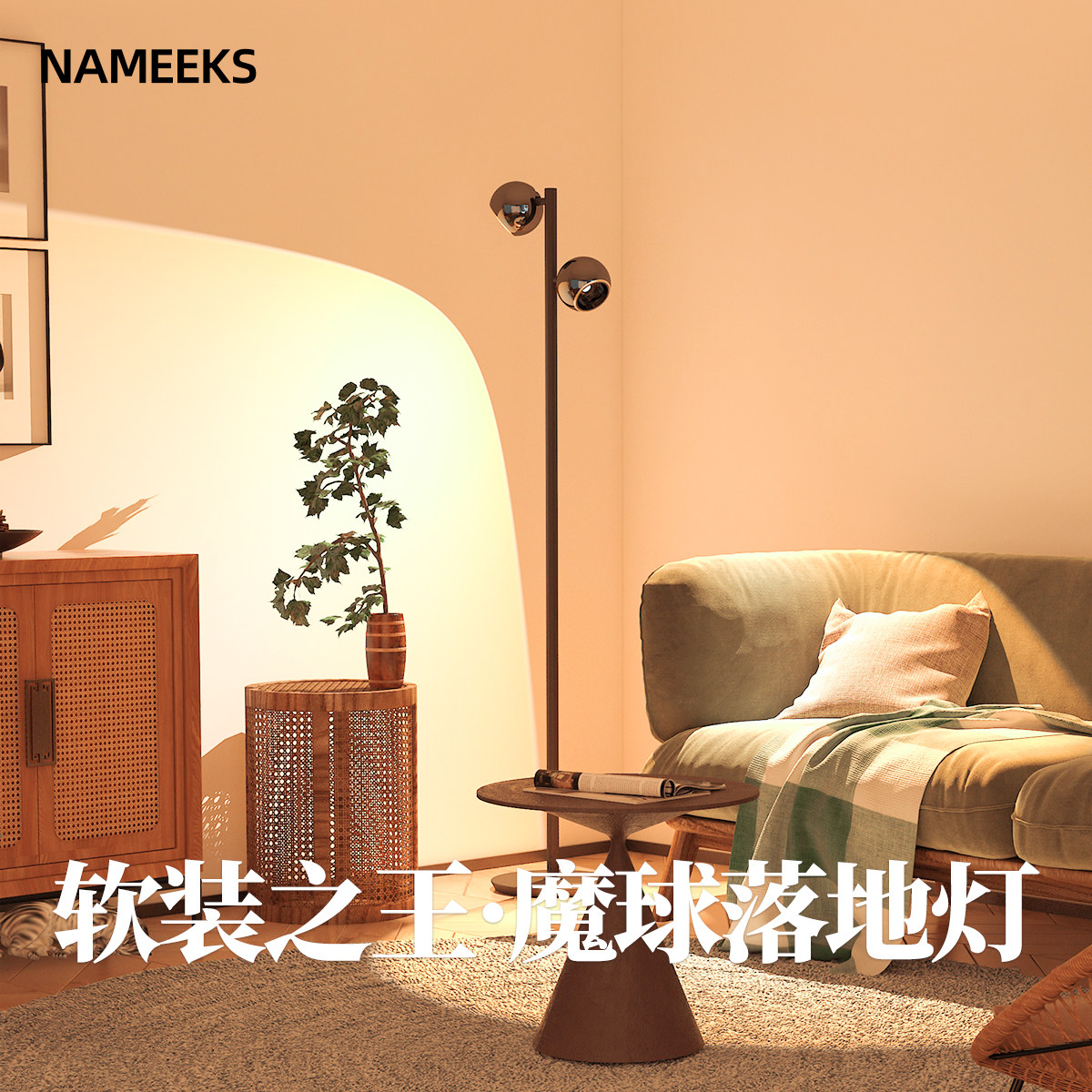 2025新款落地灯客厅卧室氛围沙发旁边立式台灯床头护眼阅读灯看书