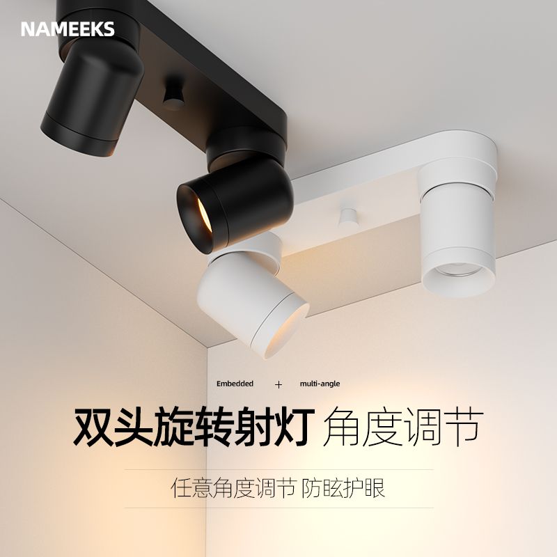 led轨道射灯明装双头极简餐厅背景墙无主灯照明吸顶灯家用天花灯
