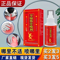 Wang Tailin Wan Pain, Bridge, Tsui tsui плеча плеча неделя 朐 诓 诓 诓 外               