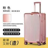 Порошок Ice Rose [Флагман/модернизированная авиационная алюминиевая алюминиевая алюминиевая сплава.