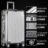 Металлический универсальный чемодан, коробка, алюминиево-магниевый сплав, 24 дюймов