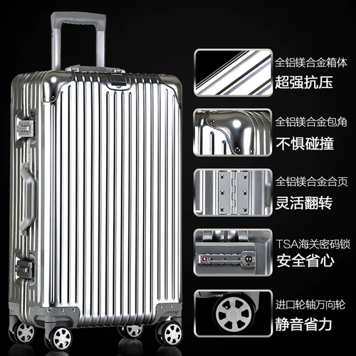 Металлический универсальный чемодан, коробка, алюминиево-магниевый сплав, 24 дюймов