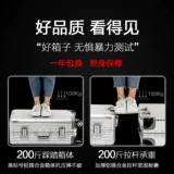 Металлический универсальный чемодан, коробка, алюминиево-магниевый сплав, 24 дюймов