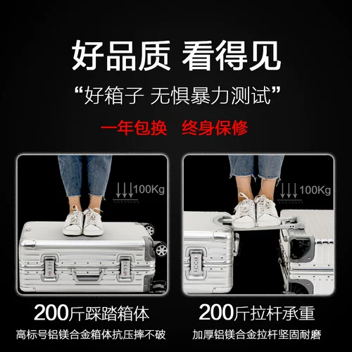 Металлический универсальный чемодан, коробка, алюминиево-магниевый сплав, 24 дюймов