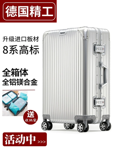 Металлический универсальный чемодан подходит для мужчин и женщин, коробка, алюминиево-магниевый сплав, увеличенная толщина