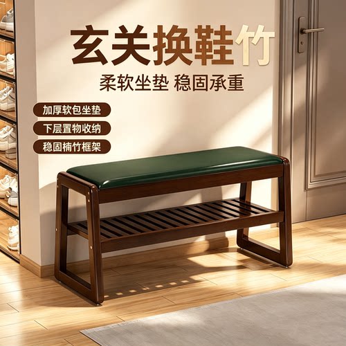 入户鞋架换鞋凳一体门口可坐鞋柜