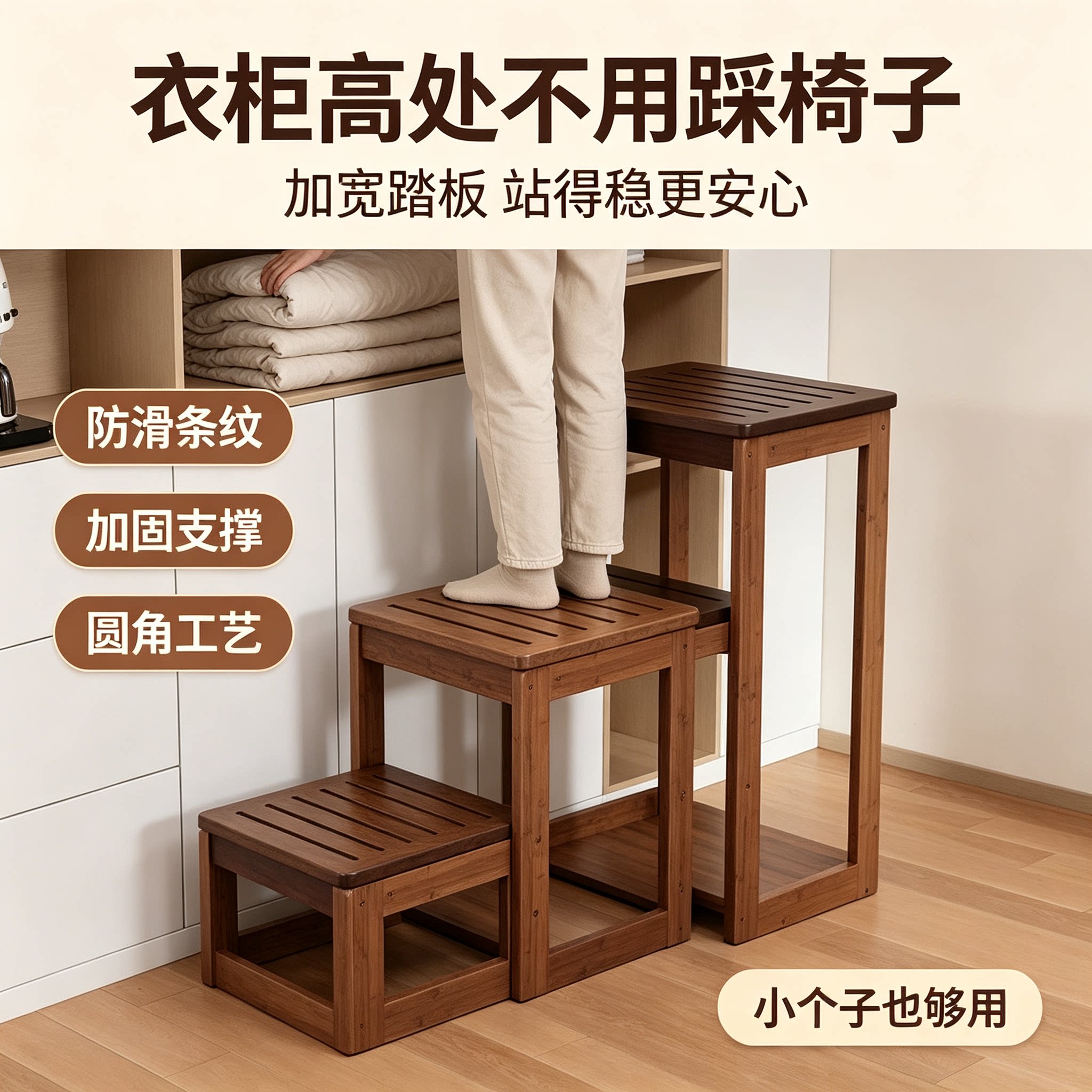 免安装梯子家用2026年新款折叠梯凳两用室内登高加厚多功能稳步梯