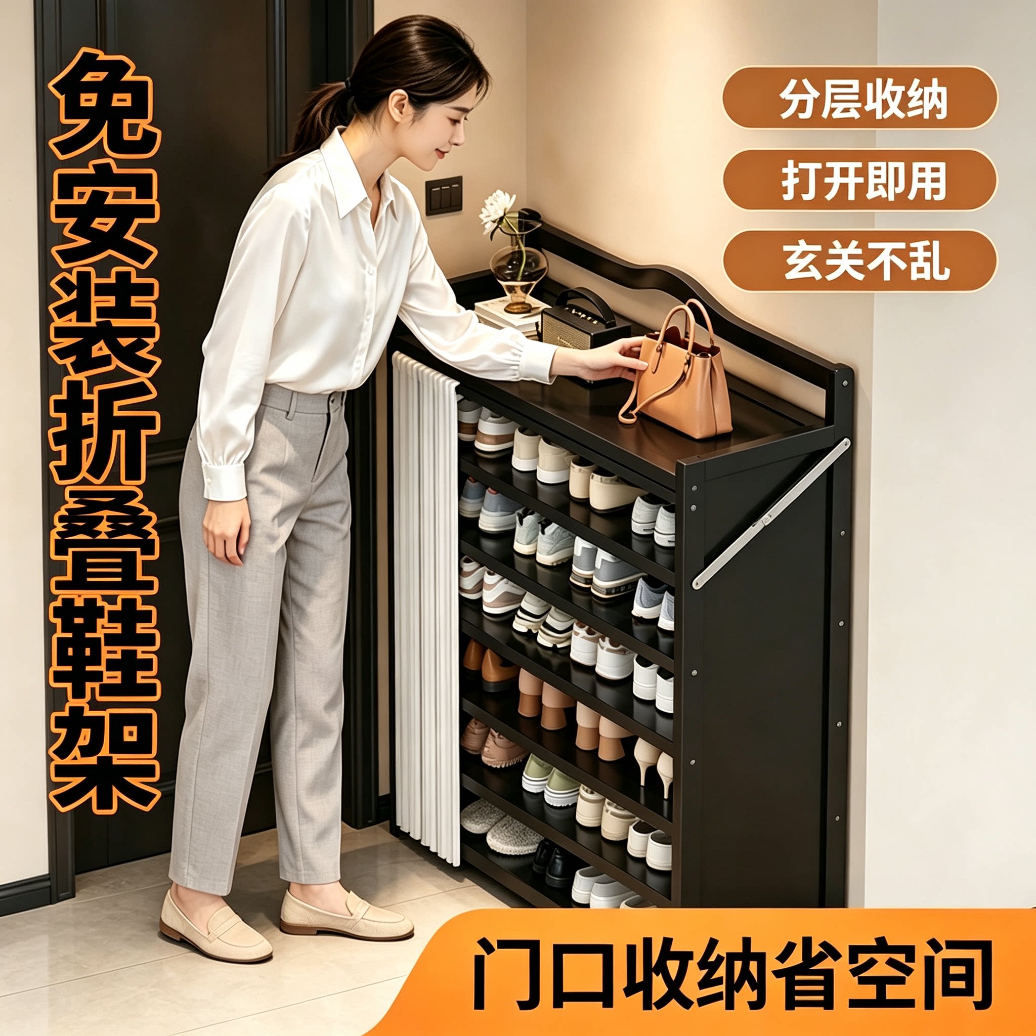 免安装折叠鞋架家用门口多层图片