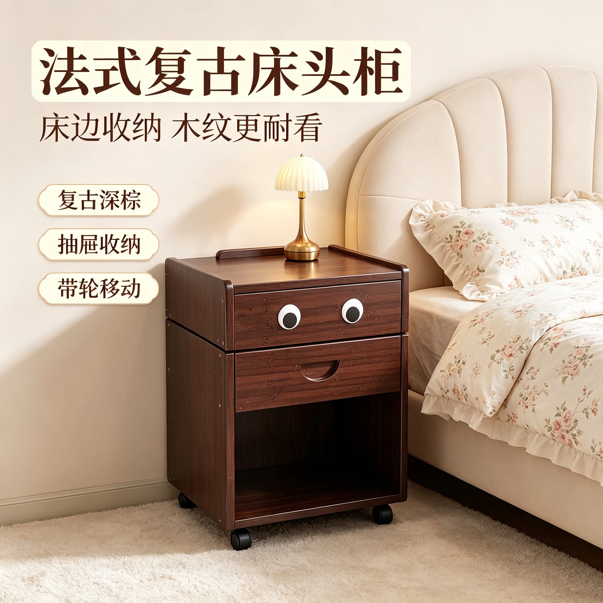 马卡龙色床头柜家用可移动旋转