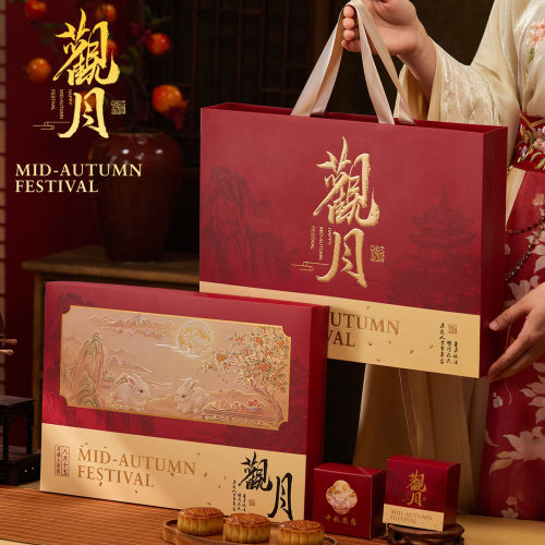 中秋月饼包装盒高档6粒8粒10粒12高档手提2026年新款月饼礼盒空盒