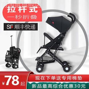 婴儿推车可坐躺折叠超轻便携新生宝宝儿童小孩简易拉杆口袋式 伞车