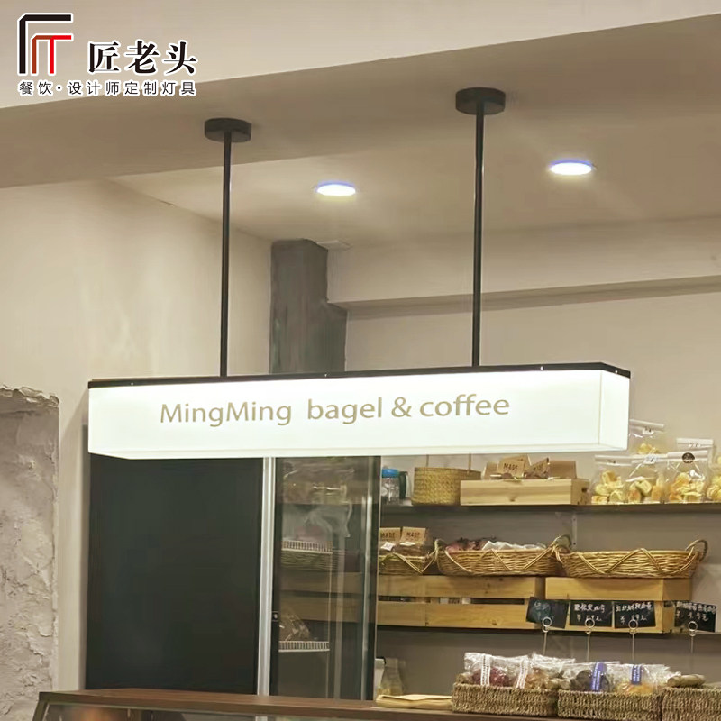 方形发光led一字吧台吊灯 奶茶店蛋糕餐饮店收银柜台长条定制吊灯