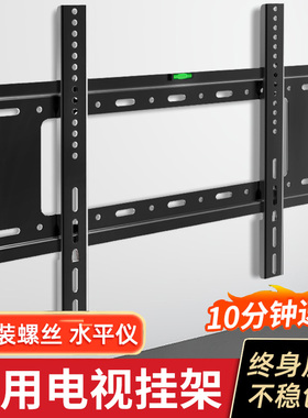 电视机挂架通用适用于雷鸟夏普tcl海信华为创维伸缩65寸支架