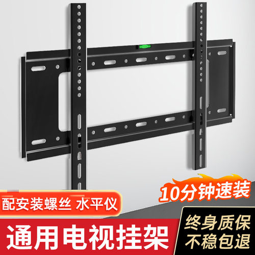 【品牌通用电视机挂架】