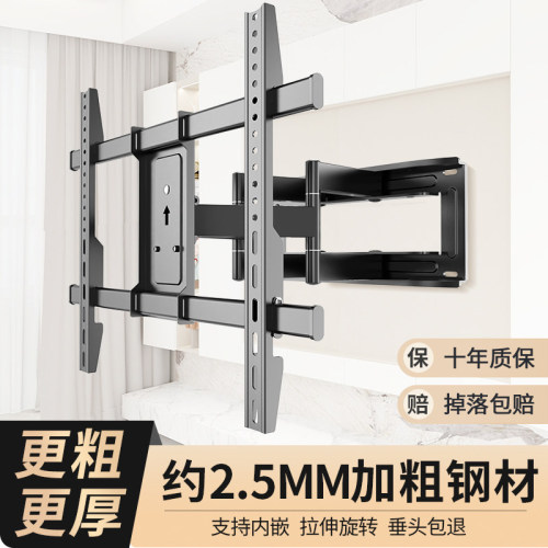 电视机伸缩挂架可折叠旋转内嵌式