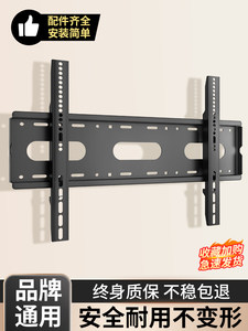 电视机挂架品牌通用壁挂墙支架55 65 75寸品牌通用